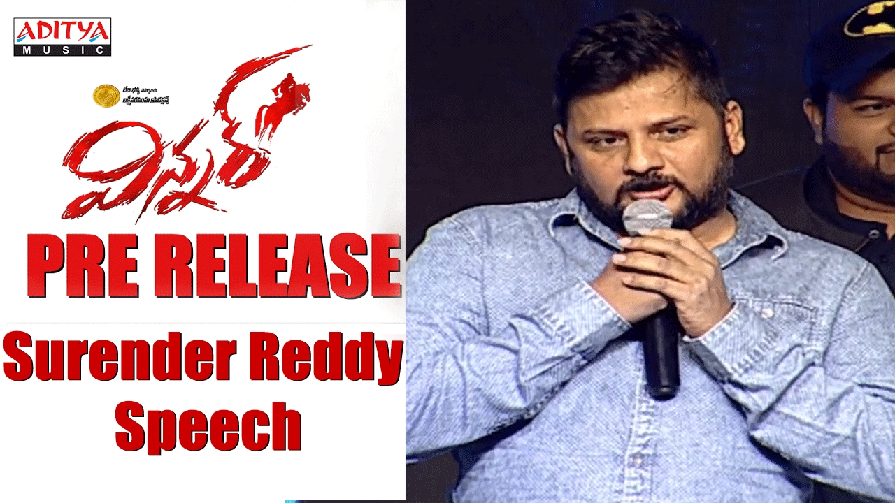 Director Surender Reddy Speech || Winner Movie Pre Release Event || Sai Dharam Tej, Rakul Preet ||
