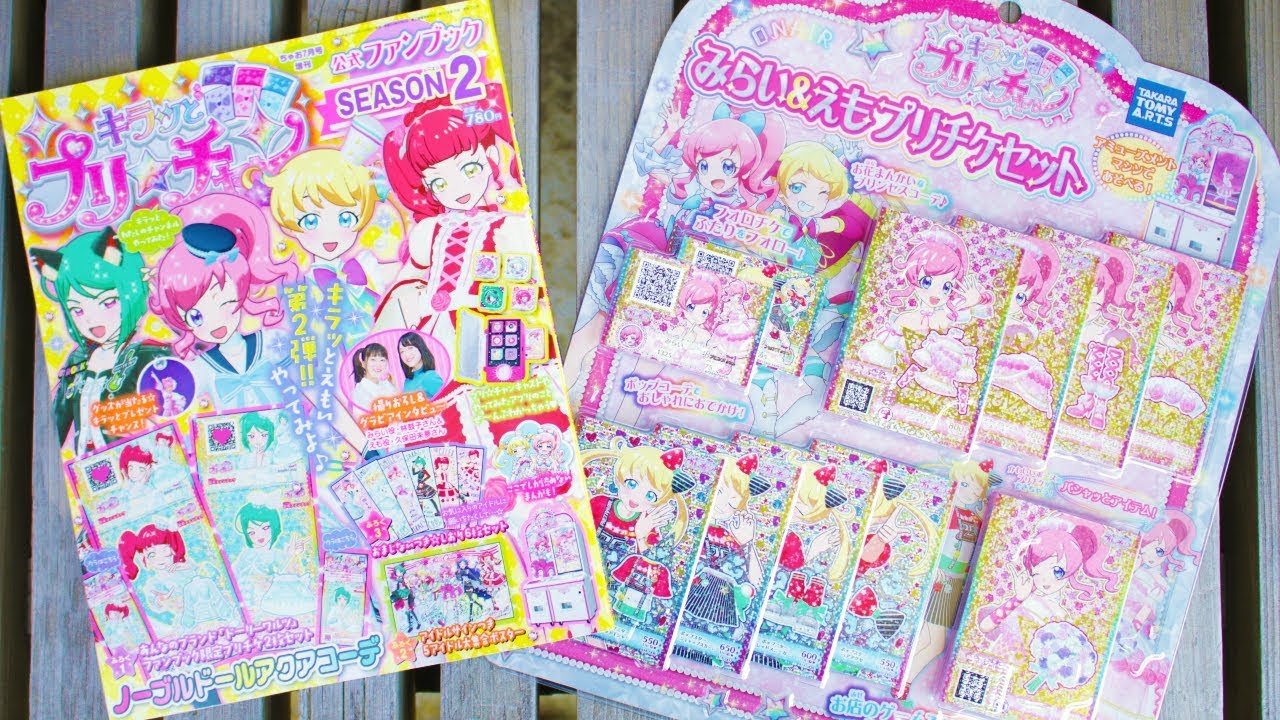 Kiratto Pri☆Chan Mirai & Emo Card PriTicket Set AND Season 2 Fan 