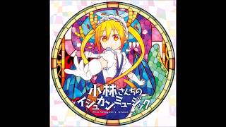 Miss Kobayashis Dragon Maid Original Soundtrack「いってきます」伊藤 真澄
Miss Kobayashis Dragon Maid Original Soundtrack Disc 1 - 1. いってきます
http://maidragon.jp/ Miss Kobayashis Dragon Maid Original Soundtrack「いってきます」伊藤 真澄