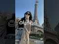 افسح الطريق يابني عشان مبشوفش قدامي