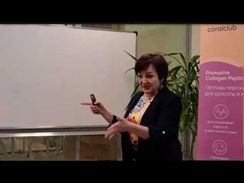 Коллаген Промарин , коралловый клуб. - YouTube