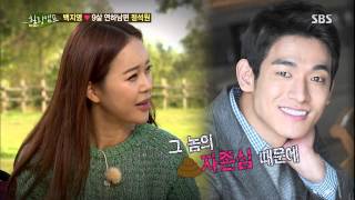 Healing camp(힐링캠프) 131007 #21(1)