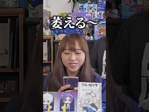 【モンスト×ブルーロック】推しの凪を当てれるか！？#shorts #リバティーピース #モンスト #ブルーロック #モンストコラボ #ガチャ #神引き #確定演出 #凪誠士郎 #エゴイスト