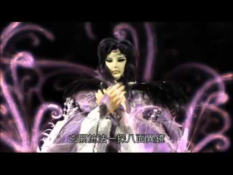 轟霆劍海錄 玄闕 再闖 珈羅殿