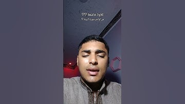 تلاوة خاشعة ♡♡ لوعجبتك التلاوة قولي رأيك عشان اكمل تسجيل #اكسبلور #المصحف #الرحمن ♡♡♡♡