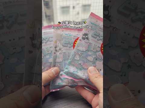 <strong>10</strong>% 할인으로는 부족해요😂 산리오 집게 랜덤깡✨ Sanrio Clip blindbags <strong>unboxing</strong> | サンリオ
