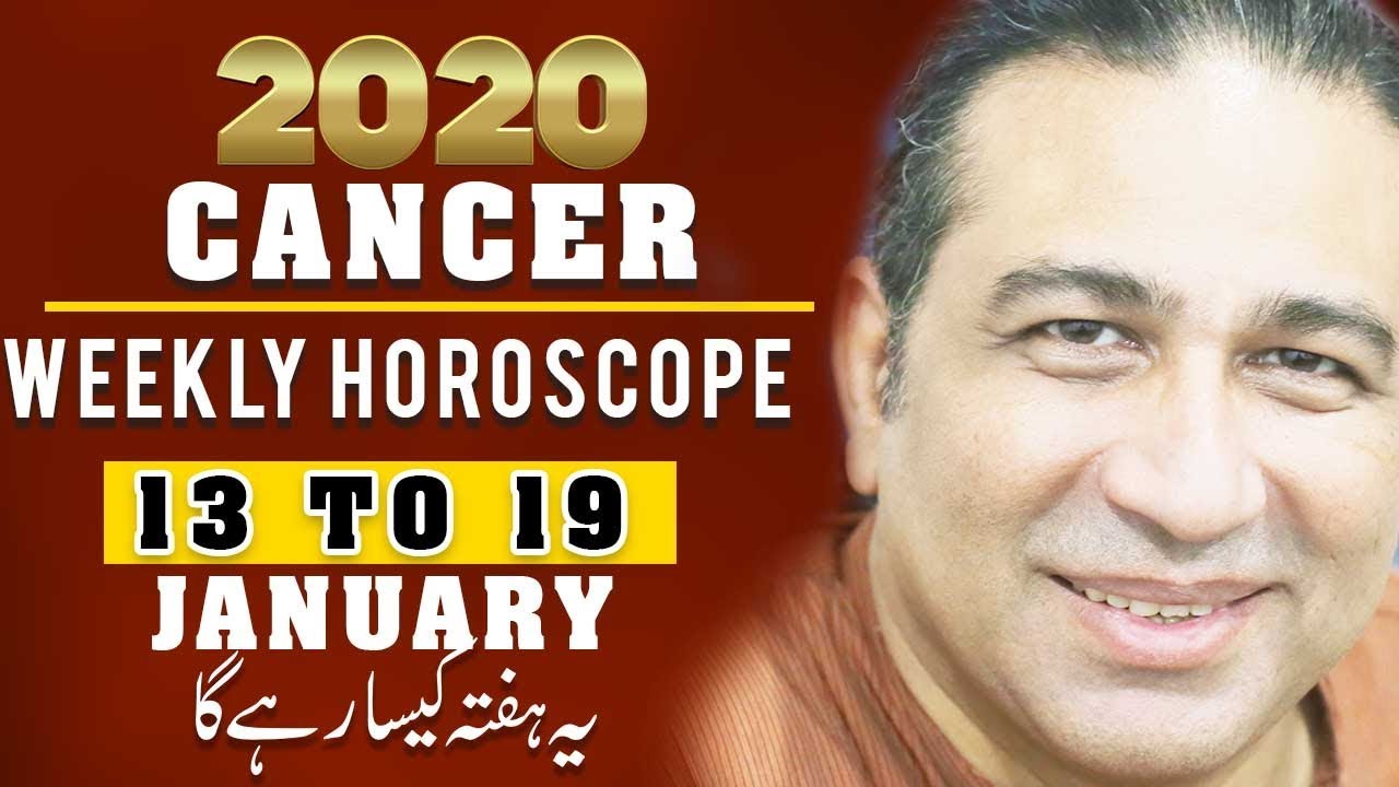 Weekly Horoscope Weekly Horoscope In Urdu Weekly Horoscope Cancer Ye Hafta Kaisa Rahega 2020 Youtube