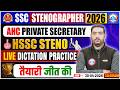 SSC Stenographer 2026 | AHC Private Secretary Shorthand | HSSC Steno Dictation Practice Class | RWA