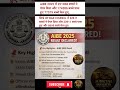 AIBE 2025 Exam Results | Total Candidates |  Pass &amp; Fail Data | in a short view #shorts #law#aibe20