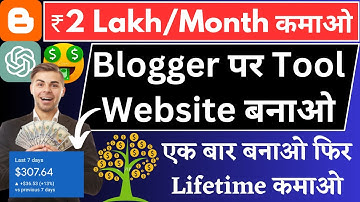 🔥Chatgpt से Tool Website बनाकर ₹2 Lakh/महीना कमाओ |🤑Blogger se paise kaise kamaye #chatgpt #blogger