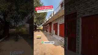 50 gaj house for sale #forsale #property #houseforsale #housedesign #realestate #villa #house