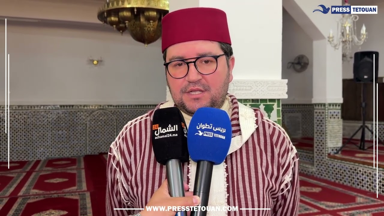 ندوة بتطوان حول موضوع