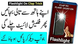 Flashlight On Clap new Amazing Feature For All Android phone Secret Trick urdu hindi 2020 screenshot 3