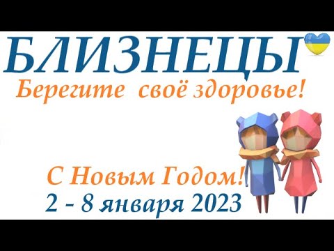 Гороскоп Дева апрель 2023 Майл Ру