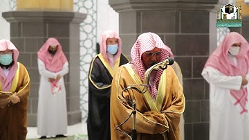 تلاوة معالي الشيخ د.#صالح_بن_حميد من صلاة العشاء 5 رمضان 1442هــ.