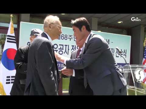 국군포로 송환을 위해 헌신한 정용봉박사..1주기 추모식