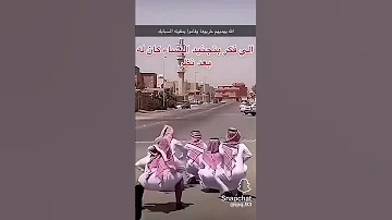 وين خيال الاطراف 