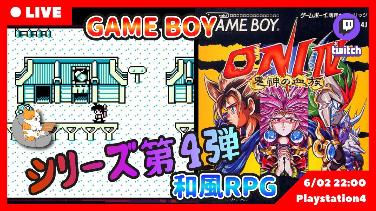 Gbソフト ドラえもんカート Gbソフト ドラえもんカート