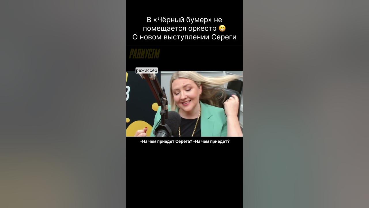 О новом выступлении Сереги #беларусь #музыка #музыкант #певец #серега # ...