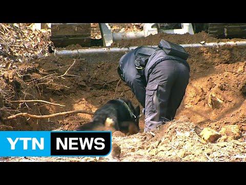 '4세 여아 암매장' 두번째 수색에도 성과없어 / YTN