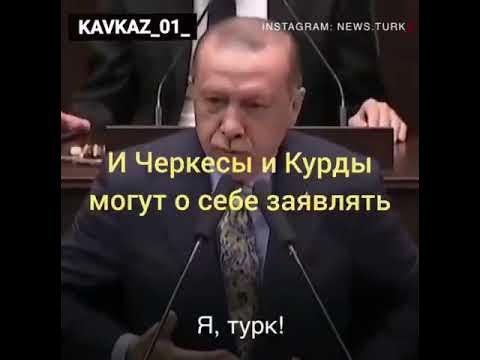 Адыги - YouTube