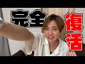 【緊急動画】二階堂高嗣復活のお知らせ