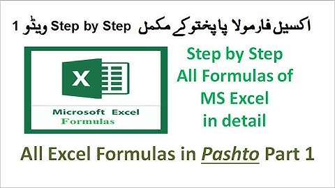 1. Excel Formulas in Pashto | MS Excel Formulas in detail Part 1 In Pahto | Pahto Ustad.