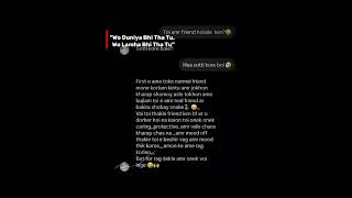 Bah 👏 amr modhe to onek gon ase 🤧👀 #khadu #reels #chatvideo #song