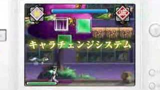 Kekkaishi: Koru Nogirou Shuurai Game CM 2