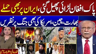 Pak Afghan War 2.0 | Attack on Iran | China, India, Us Entry | Najam Sethi Exclusive Analysis