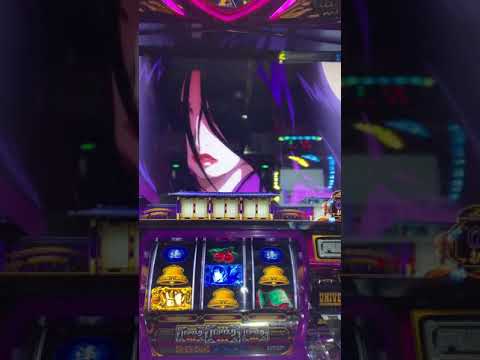 バジリスク3 100%演出 #パチンコ #スロット バジリスク好きと繋がりたい #駿府城