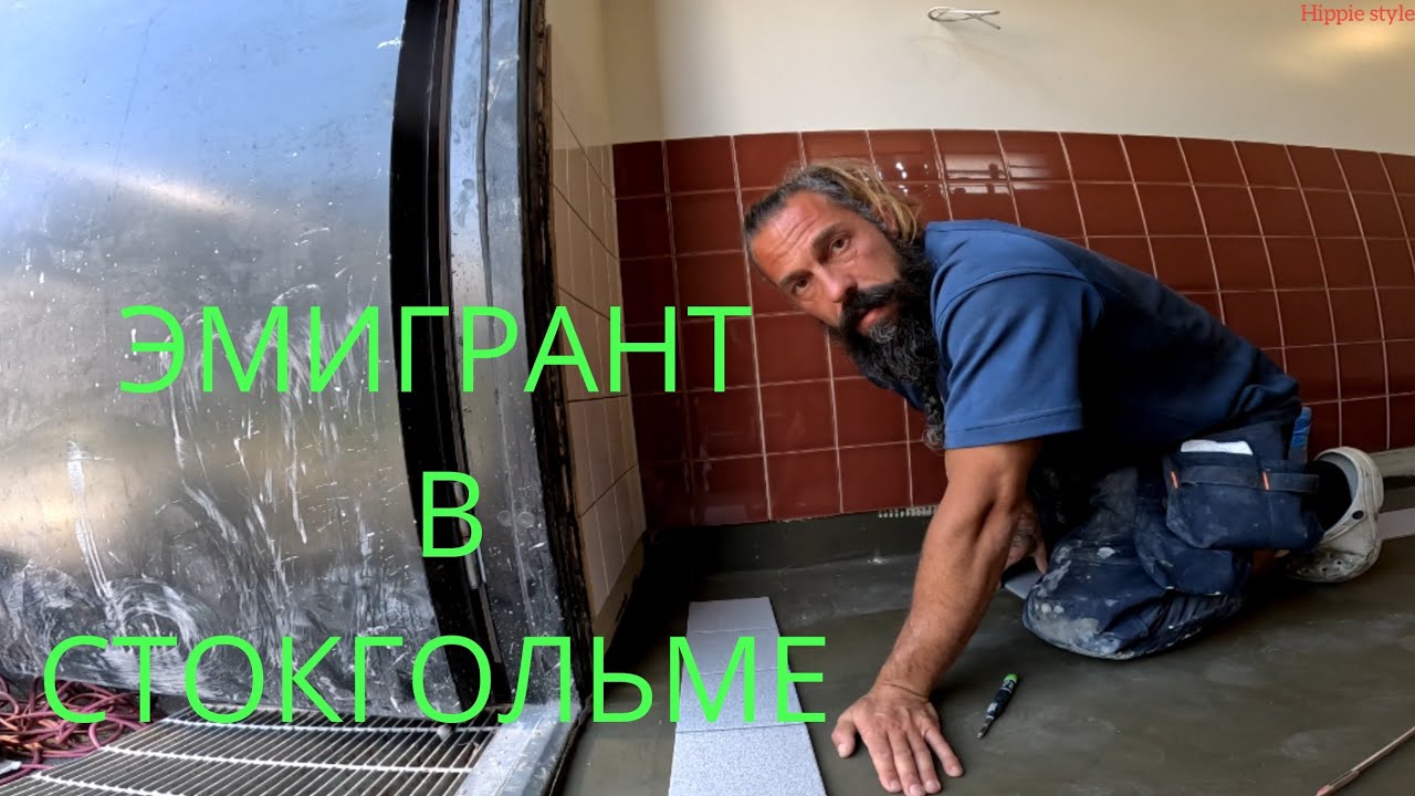 🏞️ Van Life Vlog 🌄РАБОТА ДЛЯ ЭМИГРАНТОВ.WORK FOR EMIGRANTS. - YouTube