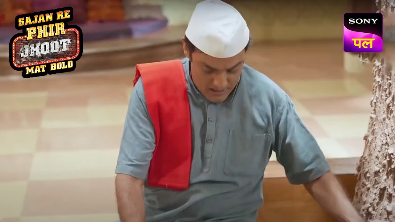 Sudhakar के हाथ लग गया कौनसा राज़?  | Sajan Re Phir Jhoot Mat Bolo | 8 Jan 2023