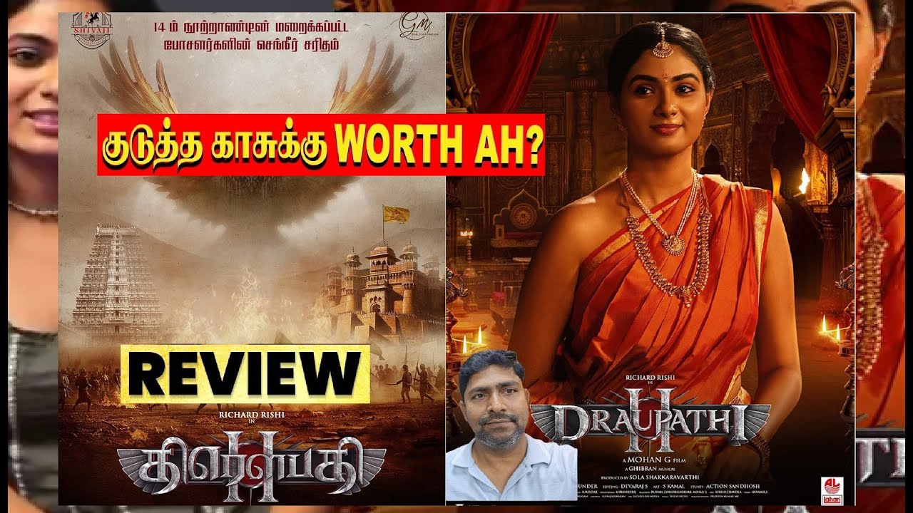 Draupathi 2 Review | Mohan G | Richard Rishi | Rakshana | with Abbas