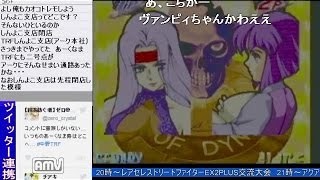 2016-11-09 中野TRF アシュラブレード 交流大会