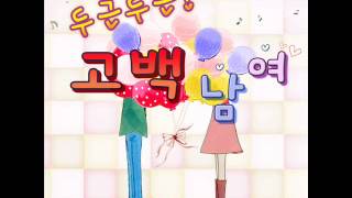 Propose - 성유빈