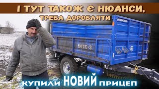 картинка: 🇺🇦 Краще новим працювати ніж старе ремонтувати❗️ Прицеп 1НТС-3 від GLOBALAGRO. Підживка ХЕЙТЕРАМ