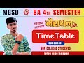 Marathon Classes Timetable | BA Semester 4 Non College Students | MGSU Mitradhya