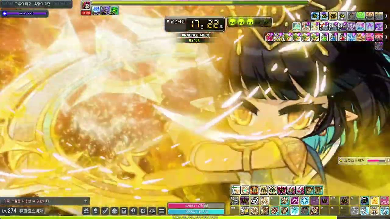 챌섭 헥환 2만 칼리 노말 진힐라 22분