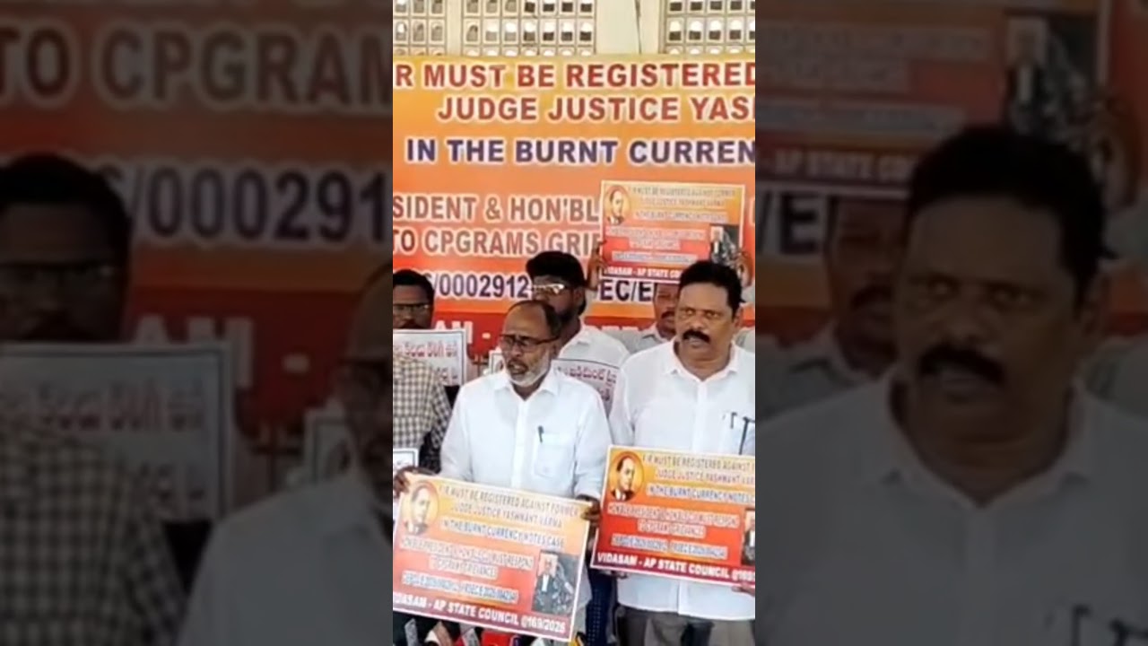11 జులై, 2026