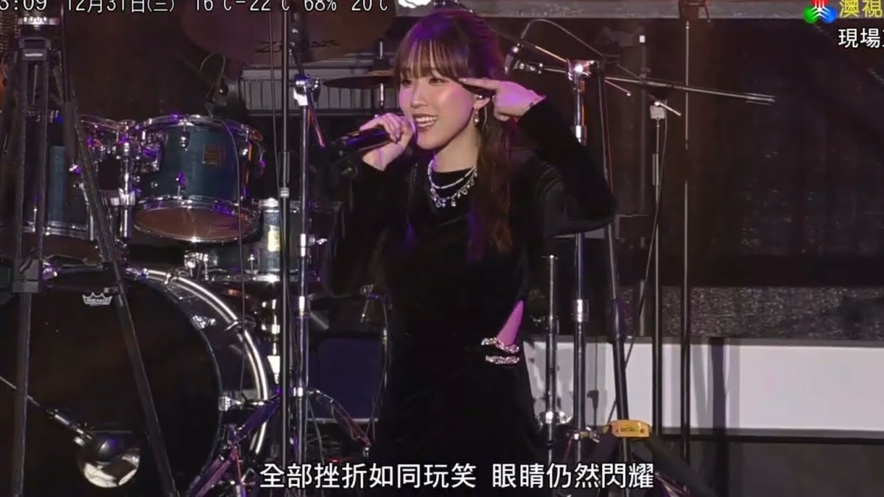 Jenny 甄敏芳 與群星Medley 2025.12.31澳門倒數晚會 | Jenny IG: jenny.iannn