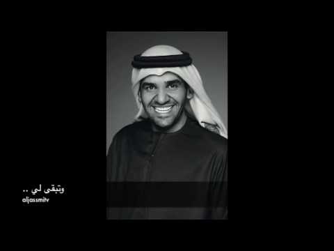 حسين الجسمي وتبقى لي النسخة الأصلية 2014