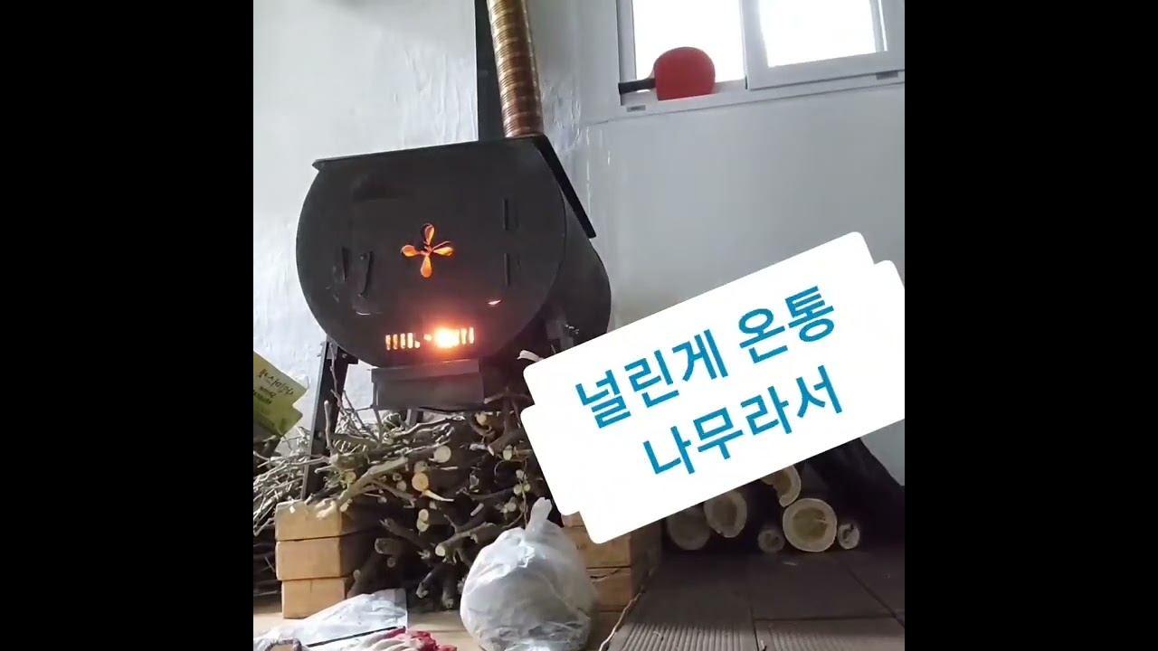 시골살이 일이 끝이없다