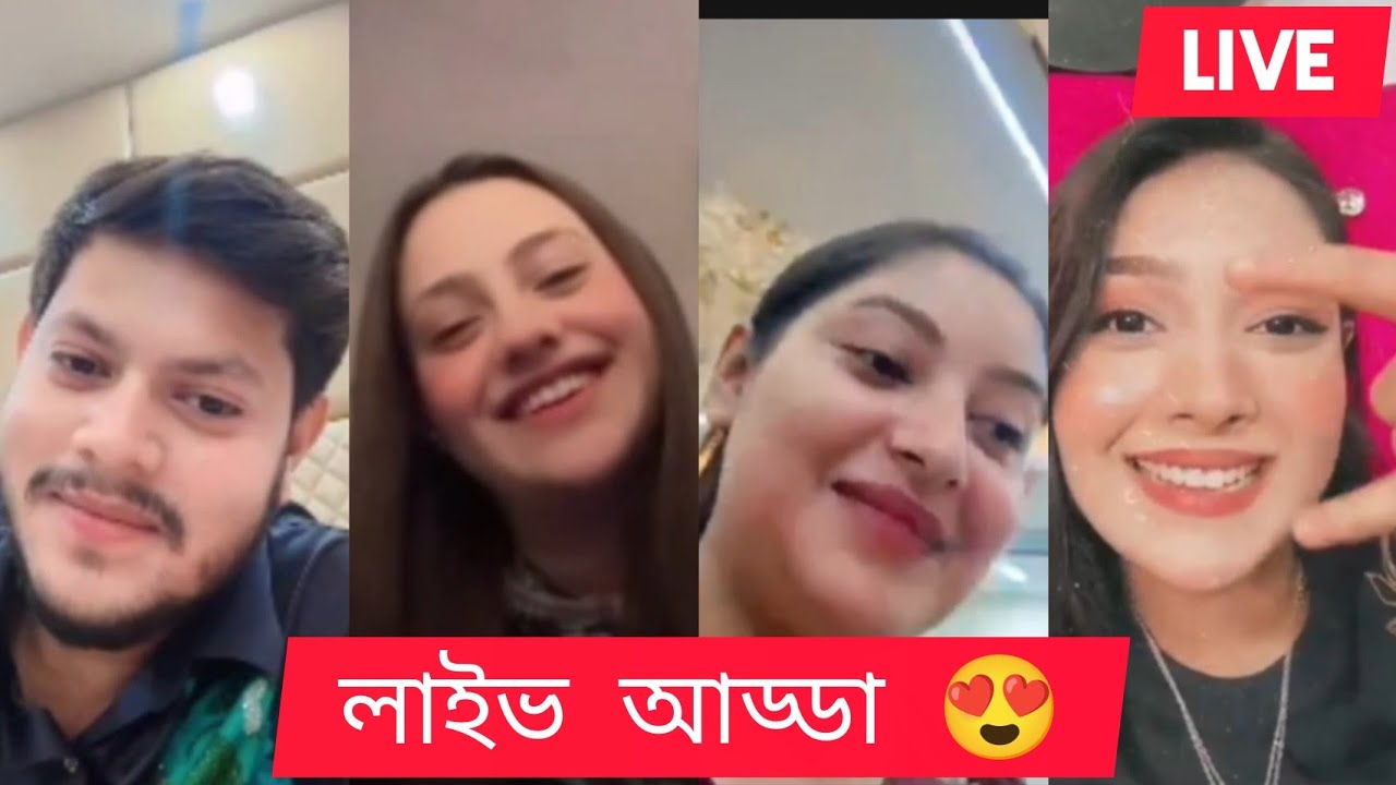 টিম রাকিব হোসেন এর লাইভ আড্ডা ❤️। Rakib Hossain l Ritu Hossain l Jahan eity