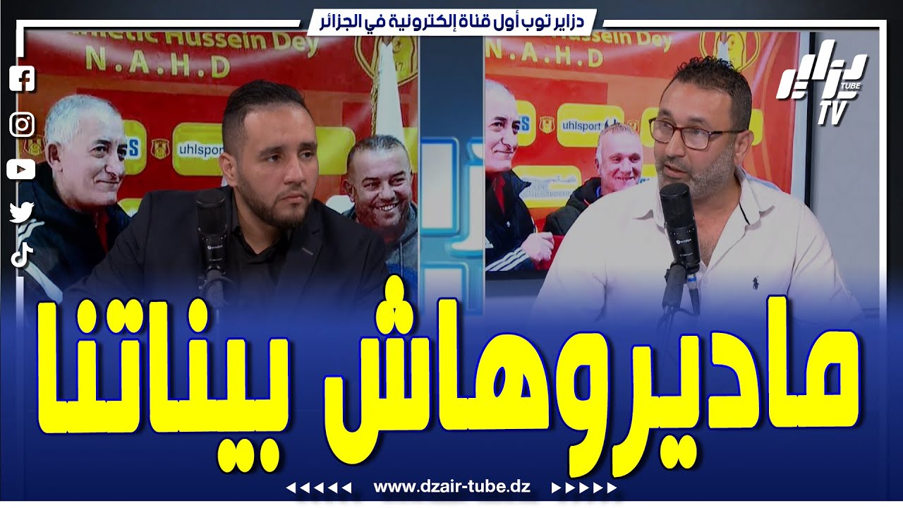 شاااهد ... مناجير نصر حسين داي عبد السلام شريف يتحدث عما حدث مع المدرب المساعد إسماعيل قانا...