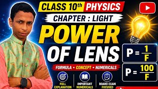 Power of Lens Class 10 Physics | Light Chapter | Formula P = 1/F Explained in Hindi #physics #viral