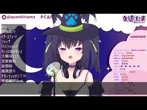 【久遠たま】聖槍爆裂ボーイ（れるりり・もじゃ feat. 鏡音レンAppend）／ 聖槍爆裂男孩【Vtuber中日對照】
