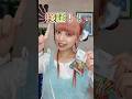 【検証！】クリップを使ってネイルにしてみたら？！🌈💖#ネイル#ジェルネイル#3Dネイル#ネイル動画#原宿#カラフル#harajuku