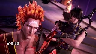 wu geng ji season 2 episode 22 sub indonesia hd