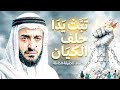 تبت يدا حلف الكيان